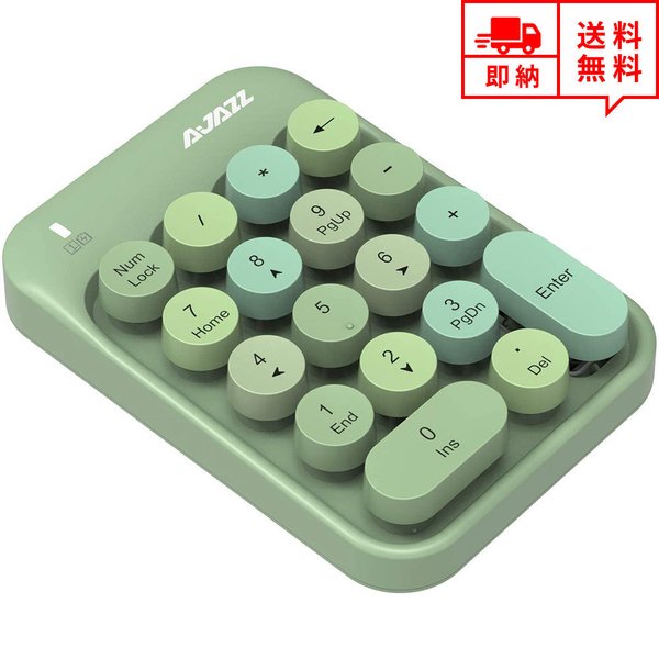 即納 無線 ワイヤレス テンキー キーボード 2 4ghz Usbレシーバー 18キー グリーン デスクトップ パソコン ノートパソコン Windowns 対応 レビュー記載でもれなくクーポンプレゼント テレワーク 在宅ワーク 誕生日 大輔君が好きだった週刊少年漫画誌 Diasaonline Com