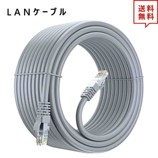 LANケーブル イーサネットケーブル ネットワークケーブル グレー 300Ft/90m CAT6/カテゴリー6 フラットタイプ 高速 有線 Ethernet ケーブル 日本未発売｜SMART PARK 店