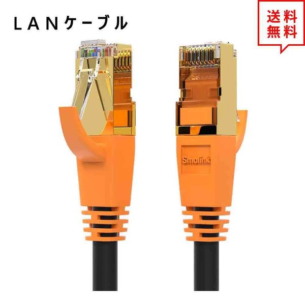 Lan有線テレビ イーサネットケーブル 組織網ケーブル 6ft 1 8m Cat8 カテゴリ8 平板種類 高速自動車道路 有線 Ethernet ケーブル 日本未発売 Hotjobsafrica Org