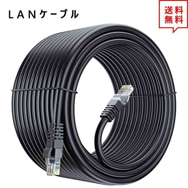 楽天市場】LANケーブル イーサネットケーブル ネットワークケーブル ブラック 300Ft/90m CAT6/カテゴリー6 フラットタイプ 高速 有線  Ethernet ケーブル 日本未発売 : SMART PARK 楽天市場店