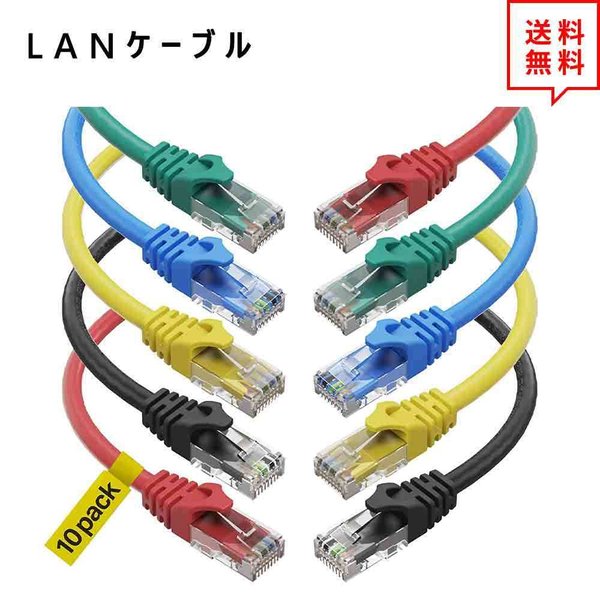♪イーサネットケーブル 100フィート モデム ルーター ゲーム パソコン 楽天市場】LANケーブル イーサネットケーブル ネットワーク