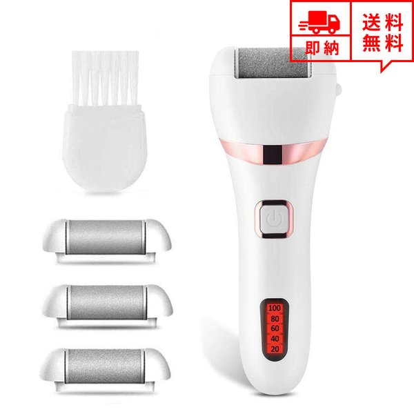 即納 電動 角質リムーバー 角質ローラー ホワイト Ledディスプレイ付き Usb充電式 防水 かかと角質取り 角質ケア かかと角質除去 角質やすり レビュー記載でもれなくクーポンプレゼント ボディケア フットケア 送料無料 誕生日 Boobarcelona Com