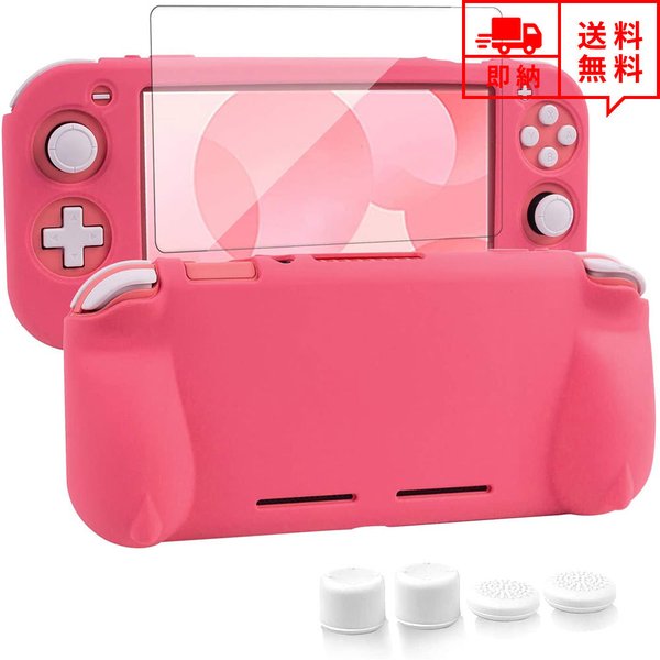 楽天市場】即納 任天堂 Nintendo Switch lite スイッチライト フリップ