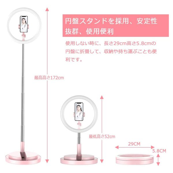 美品】 即納 LEDリングライト 自撮り用ライト 卓上スタンド iPhone Android スマホ 対応 ピンク 3色モード 10段調光 LED  ライト 伸縮 360度回転 折りたたみ qdtek.vn