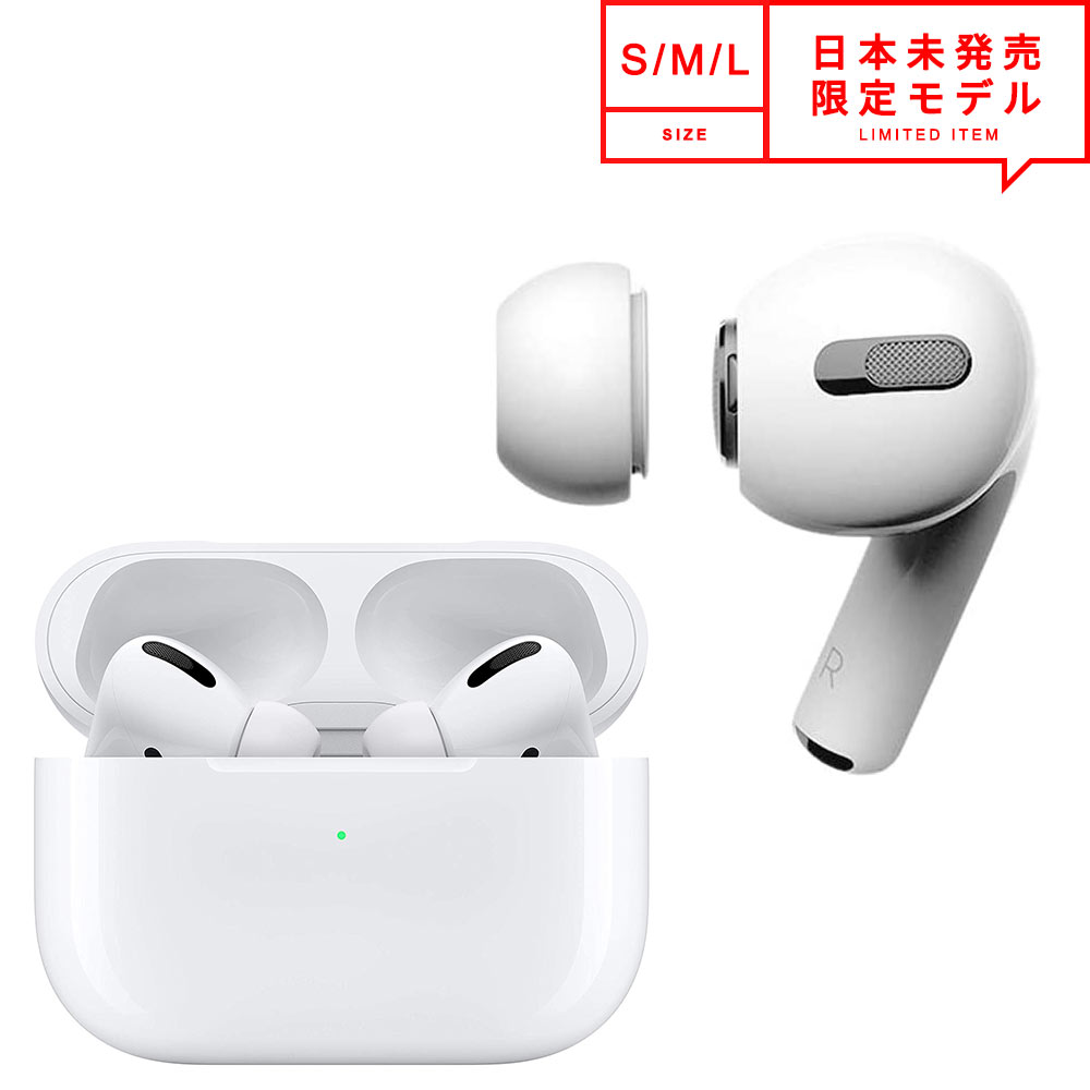 AirPods Pro イヤホン 両耳 のみ - イヤフォン