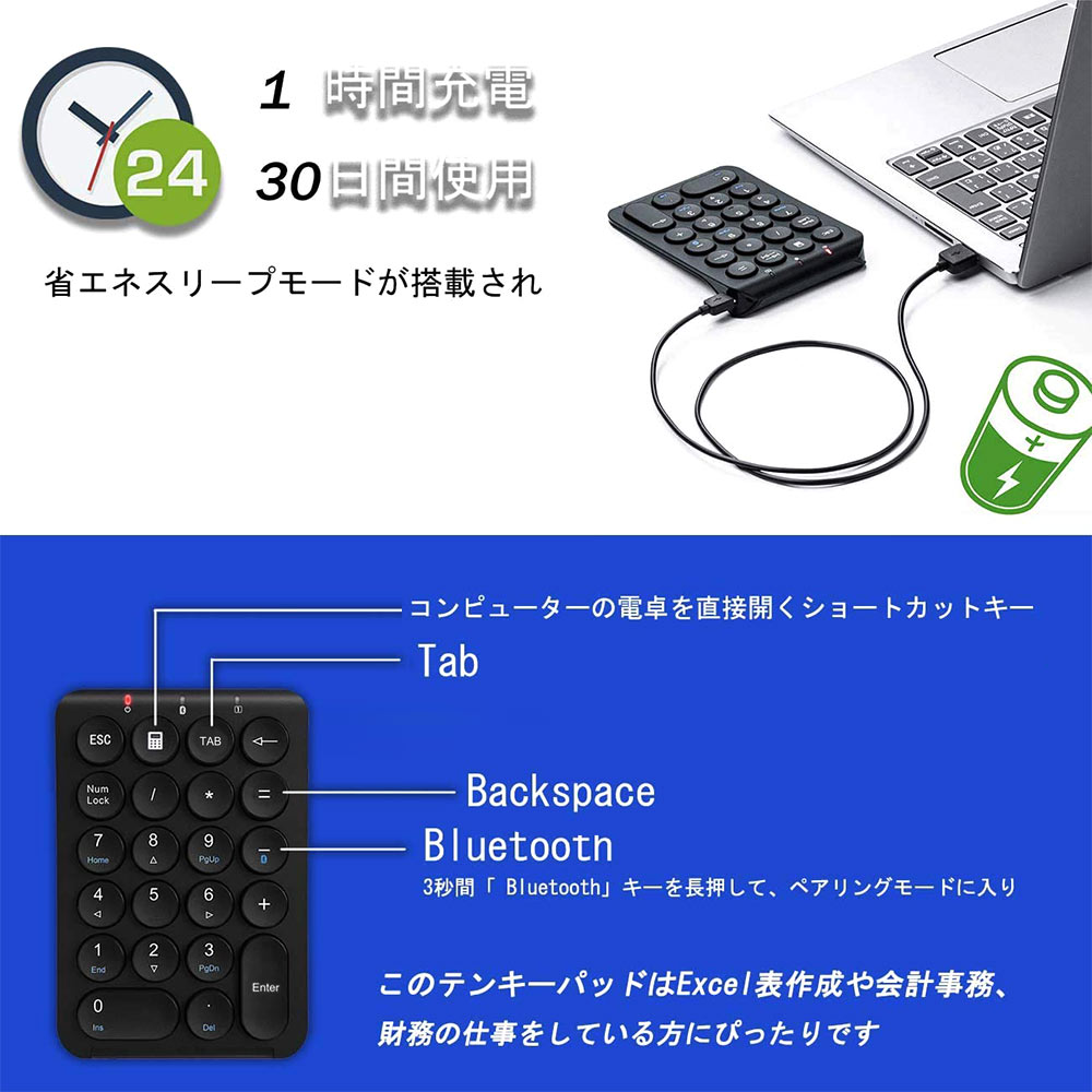 即納 ラディオ ラジオ テン要諦 鍵盤 Bluetooth5 0 22キー ネグロイド バックグランド パーソナルコンピュータ ノートパソコン Windowns Mac 合う Cannes Encheres Com