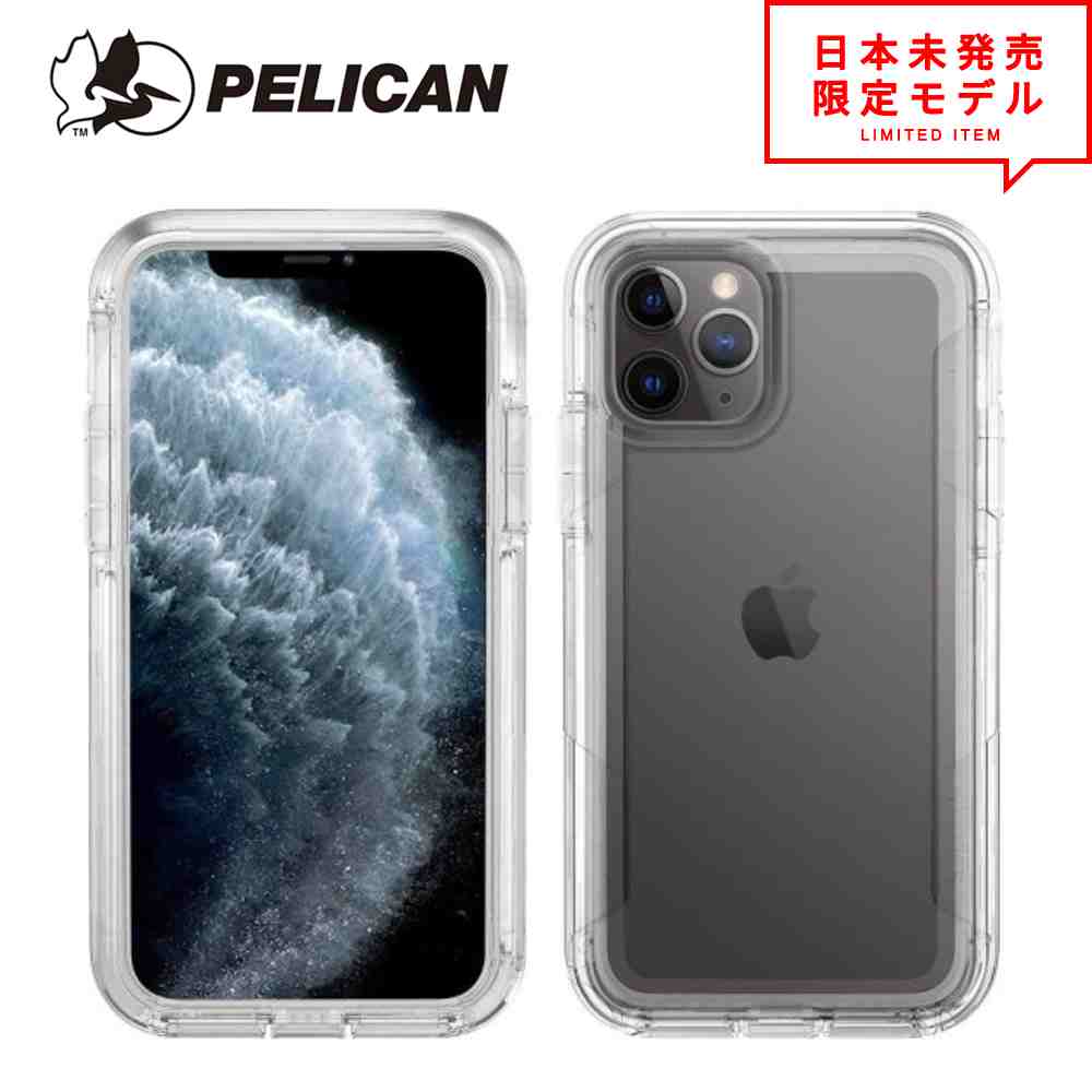 即納 PELICAN 伽藍鳥 ボイジャー 読みやすい iPhone11/11Pro/11ProMax Voyager サバゲ アイフォンケース スマホケース 日本未発売
