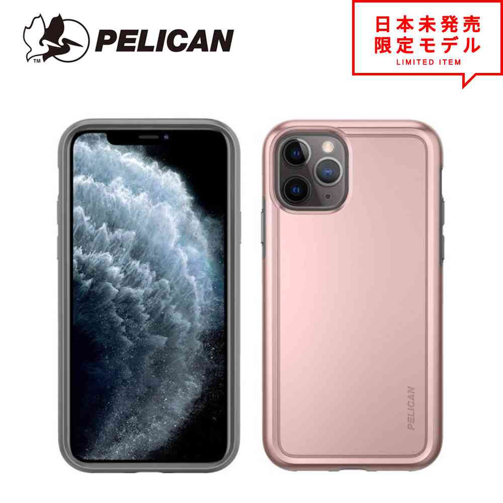 全商品オープニング価格特別価格 Pelican ペリカン Iphone 11 11pro 11promax Adventurer アドベンチャー ローズゴールド グレー アイフォンケース アップル 正規品 日本未発売 Smart Park 店 工場直送 Atsu Edu Ge