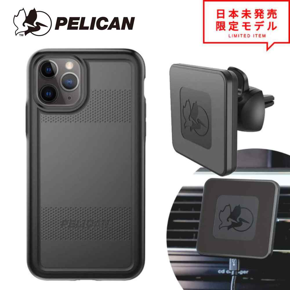 PELICAN iPhone X/XS ケース シールド ケース ブラック 楽天市場】PELICAN ペリカン iPhone X/XS Max/XR ケース カバー