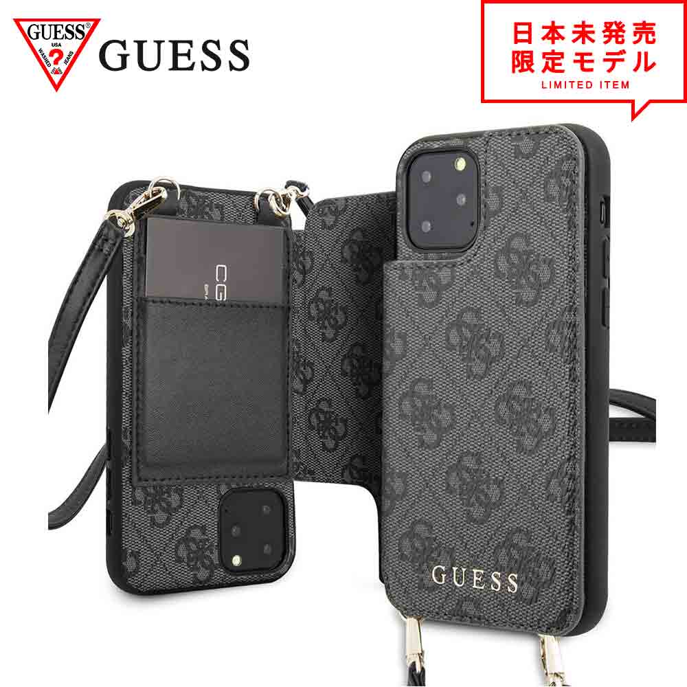 国産 即納 Guess ゲス Iphone11 11pro 11promax ケース Ggマーク フリップケース ショルダーストラップ付 グレー アイフォンケース スマホケース 日本未発売 ポイント消化 新品即決 Blog Jotajota Net Br