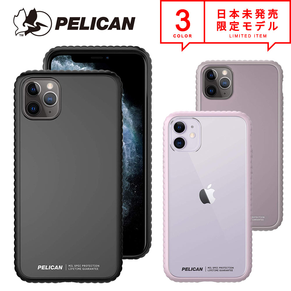即納 PELICAN 伽藍鳥 iPhone 11/11 Pro/11 Pro Max/XS 容れもの 取りまかなう Guardian ガーディアン 全3色 日本未発売 尖んがり消化