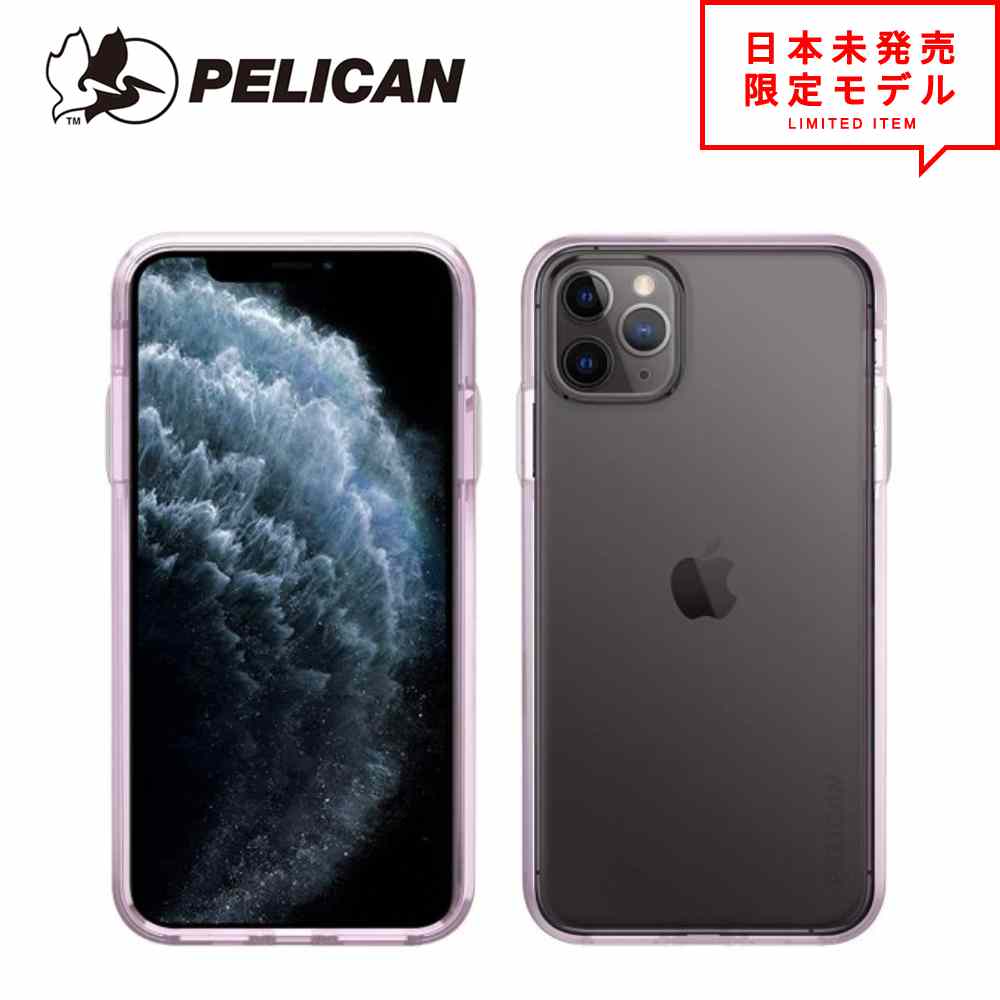 100 本物保証 Pelican ペリカン Iphone 11 11pro 11promax Mogul モーグル パープル シルバー アイフォンケース アップル スマホケース 正規品 日本未発売 保証書付 Blog Jotajota Net Br