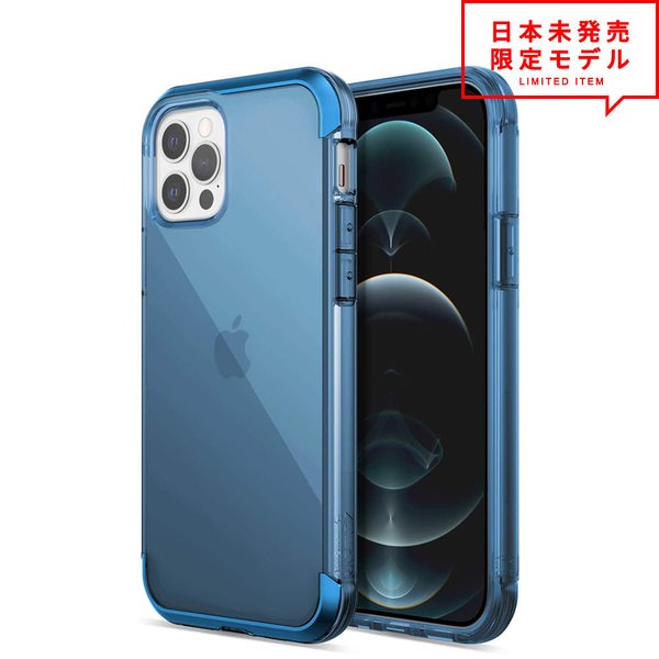 アルミニウム バンパー iPhone13/13Pro/13ProMax/13mini/12/12Pro/12ProMax/12mini ケース カバー ブルー 衝撃吸収 ミリタリーグレード