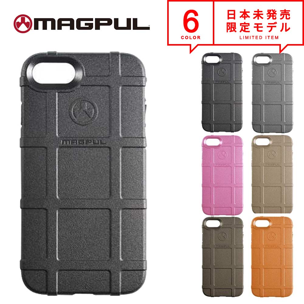 楽天市場 即納 Magpul マグプル Iphone Se 2 8 7 8plus フィールドケース アメリカ製 サバゲ アイフォンケース 強化ガラススクリーン付き 全6色 日本未発売 ポイント消化 Smart Park 楽天市場店