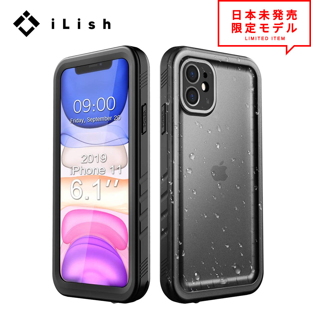iLish アイリッシュ iPhone 11/11Pro/11ProMax/SE2/8/7 ケース カバー ウォータープルーフ/ブラック IP68規格 防塵 防水 日本未発売