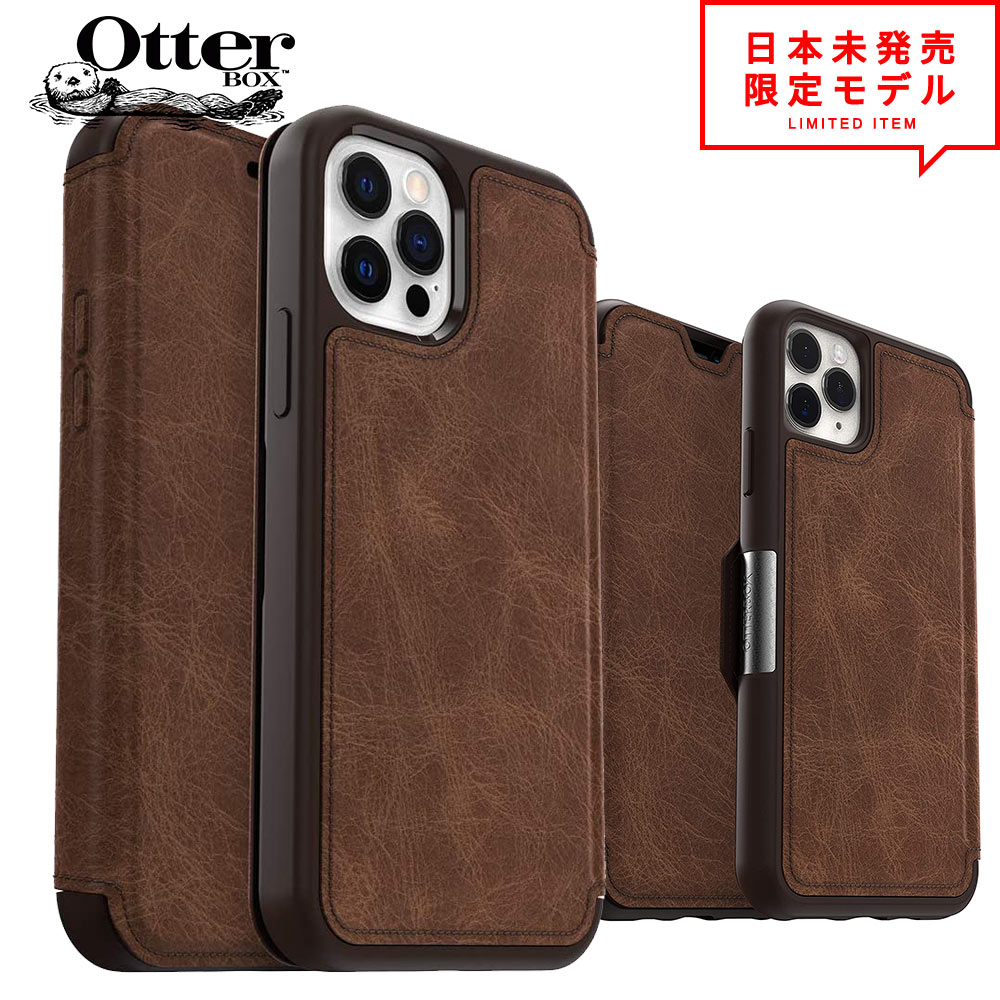 楽天市場】即納 OtterBox オッターボックス 手帳型 iPhone 15