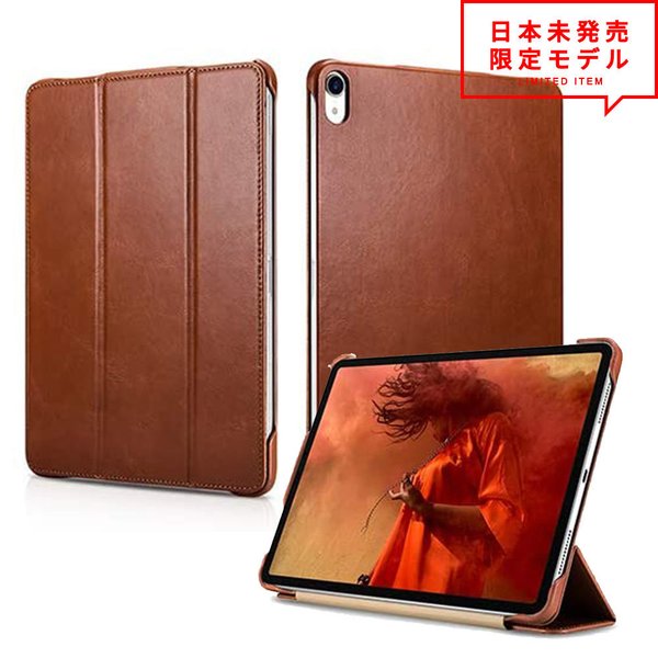 即納 iPad Air 10.9インチ 第4世代 2020/iPad Pro 11インチ ケース カバー 本革 レザー フリップケース 手帳型/ブラウン オートスリープ スタンド 日本未発売