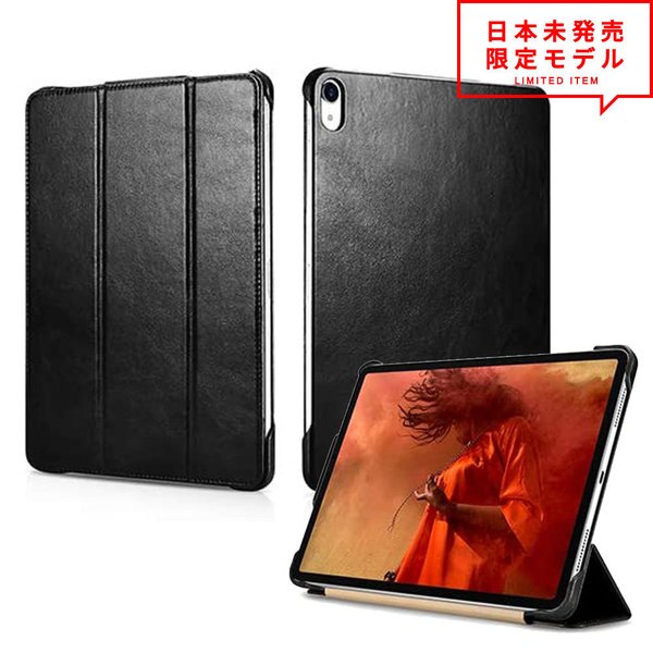 ランキング受賞 即納 iPad Air 10.9インチ 第4世代 2020/iPad Pro 11インチ ケース カバー 本革 レザー フリップケース 手帳型/ブラック オートスリープ スタンド 日本未発売