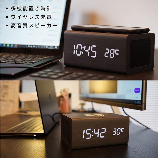 最安値挑戦 即納 Iphone Android Qi ワイヤレス充電器 ワイヤレスチャージャー 目覚まし時計 置き時計 デジタル時計 アンティーク木目調 ブラック Fucoa Cl