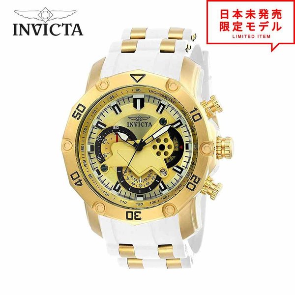 Invicta インヴィクタ メンズ 腕時計 リストウォッチ 23424 ホワイト 海外限定 時計 日本未発売 当店1年保証 最安値挑戦中！
