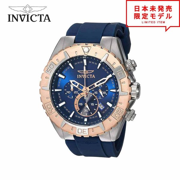 最安値挑戦中！ Invicta インヴィクタ メンズ 腕時計 リストウォッチ 22523 ブルー 海外限定 時計 日本未発売 当店1年保証｜SMART PARK 店 16,872円