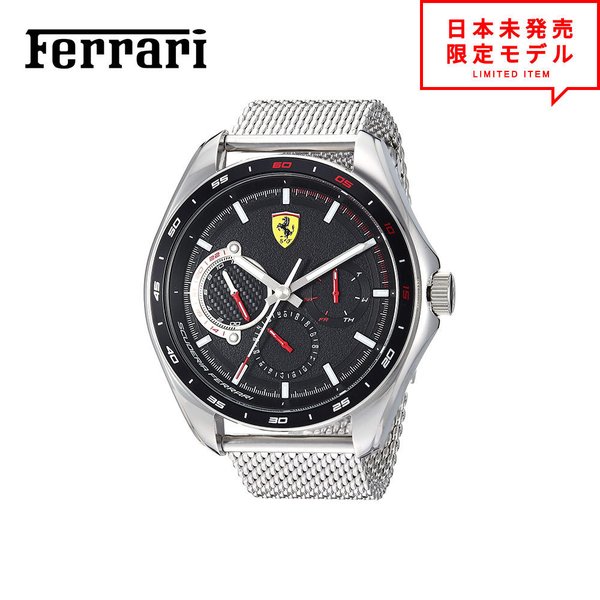 Ferrari フェラーリ メンズ 腕時計 リストウォッチ 0830684 ブラック/シルバー 海外限定 時計 日本未発売 当店1年保証 最安値挑戦中！