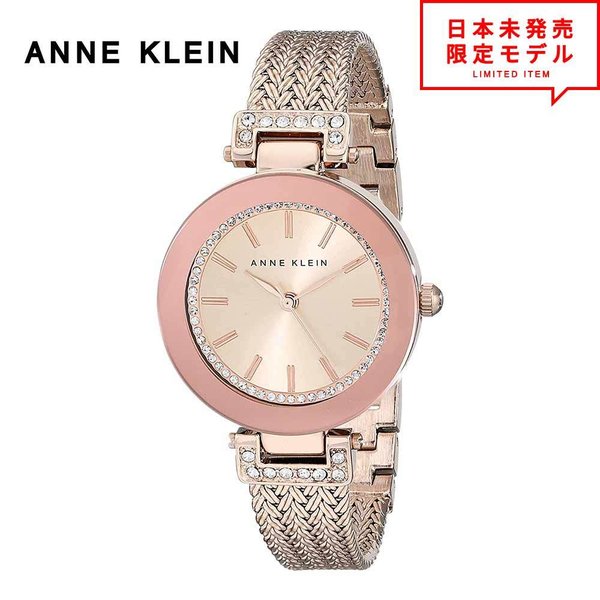 新着商品 値挑戦中 Anne Klein アンクライン レディース 腕時計 リストウォッチ Ak 1906rgrg ゴールド 海外限定 時計 日本未発売 当店1年保証 国内配送 Timesofbahrain Com