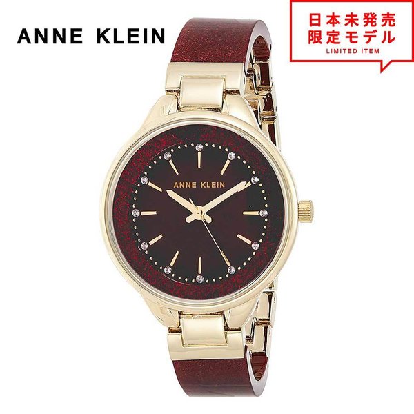 最安値傍若無人中！ ANNE KLEIN アンクライン レディース ウオッチ 腕時計 AK/1408BYBY バーガンディー/ゴールド 外国で制限事項 時辰儀 日本未発売 当店1年引き請ける