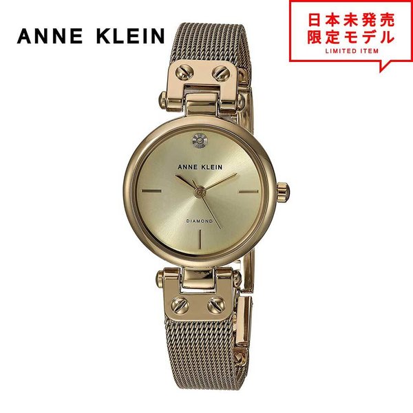 最安値挑戦中！ ANNE KLEIN アンクライン レディース 腕時計 リストウォッチ AK/3002CHGB ゴールド 海外限定 時計 日本未発売 当店1年保証