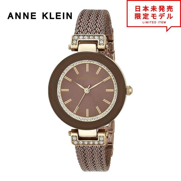 楽天市場】【訳あり】【小傷あり】ANNE KLEIN アンクライン腕時計 時計
