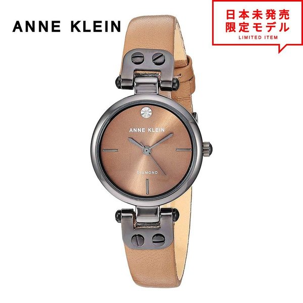 最安値挑戦中！ ANNE KLEIN アンクライン レディース 腕時計 リストウォッチ AK/3513GYMO ブラウン 海外限定 時計 日本未発売 当店1年保証
