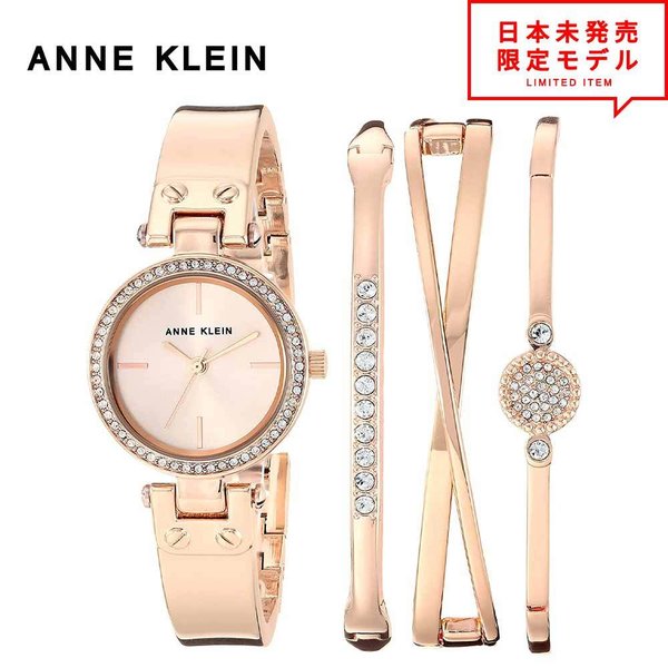 最安値挑戦中！ ANNE KLEIN アンクライン レディース 腕時計 リストウォッチ AK/3368RGST ローズゴールド 海外限定 時計 日本未発売 当店1年保証