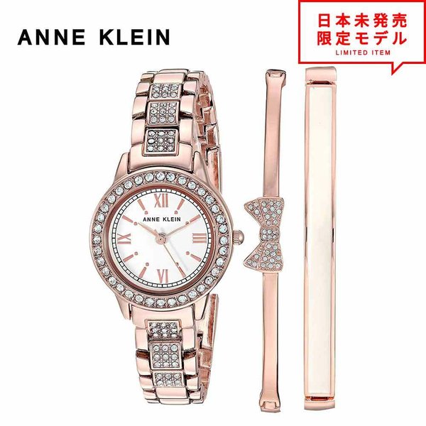 最安値挑戦中！ ANNE KLEIN アンクライン レディース 腕時計 リストウォッチ AK/3334BHST ローズゴールド 海外限定 時計 日本未発売 当店1年保証