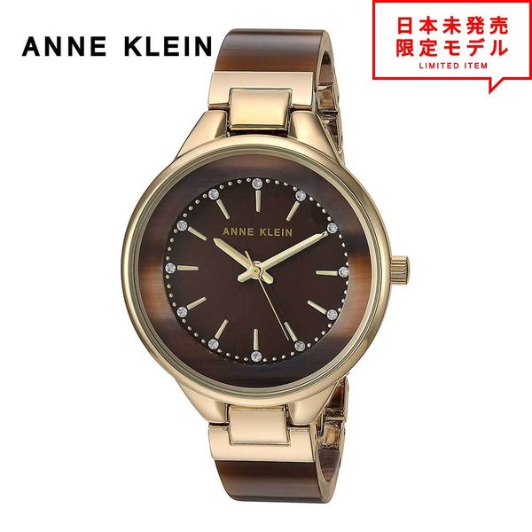 最安値挑戦中！ ANNE KLEIN アンクライン レディース 腕時計 リストウォッチ AK/1408BNGB ブラウン/ゴールド 海外限定 時計 日本未発売 当店1年保証｜SMART PARK 店