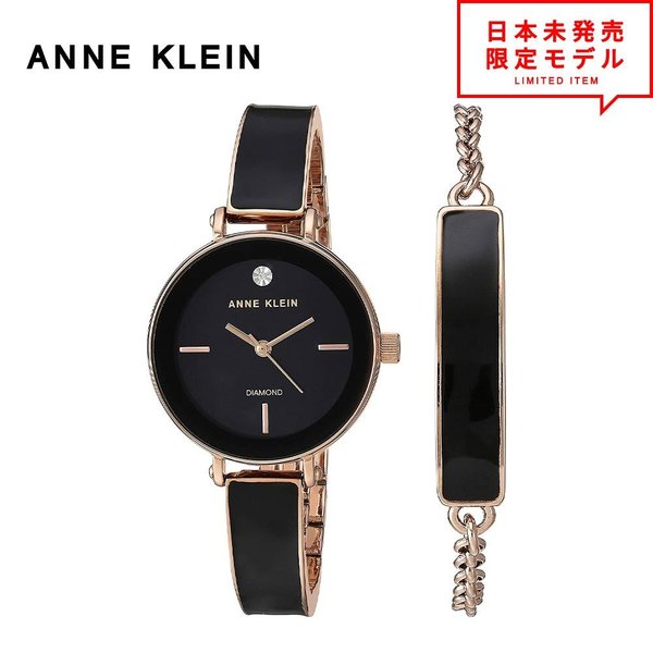 正規品 Anne Klein アンクライン レディース 腕時計 リストウォッチ Ak 36bkst ブラック 海外限定 時計 日本未発売 当店1年保証 値挑戦中 人気ショップが最安値挑戦 Www Faan Gov Ng