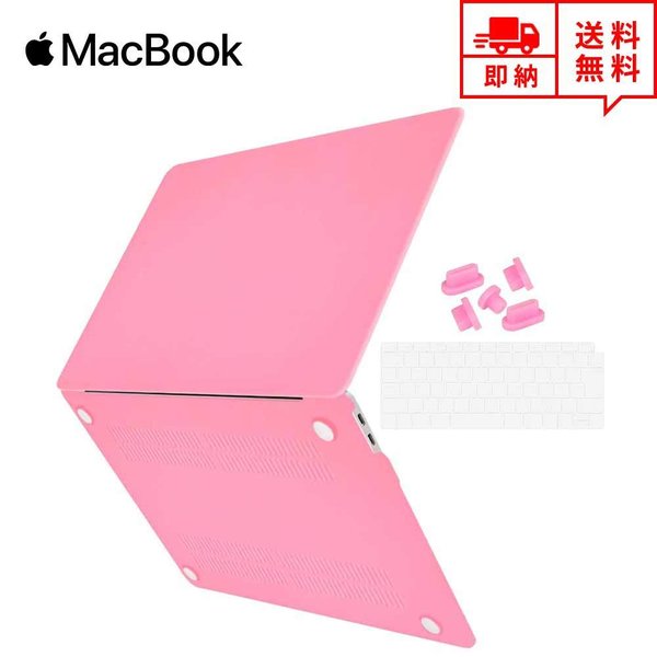 楽天市場】即納 MacBook Air 13.3インチ ケース カバー ピンク