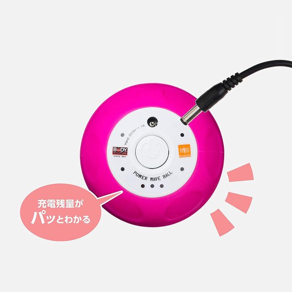 楽天市場 即納 ダイエット マッサージ グッズ ダイエットローラー パワーウェーブ 電動 振動 ピンク ストレッチ つぼ押し 足つぼ 腰痛 肩コリ 筋肉痛 改善 サポート Smart Park 楽天市場店