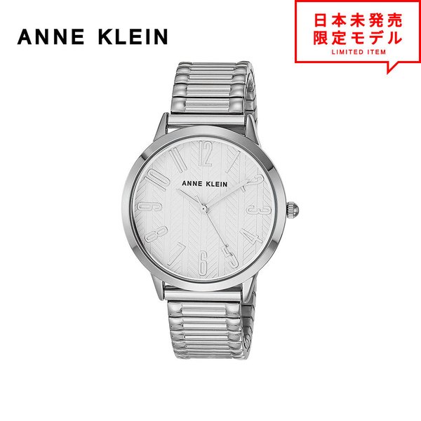最安値挑戦中！ ANNE KLEIN アンクライン レディース 腕時計 リストウォッチ AK/3685SVSV シルバー/ホワイト 海外限定 時計 日本未発売 当店1年保証