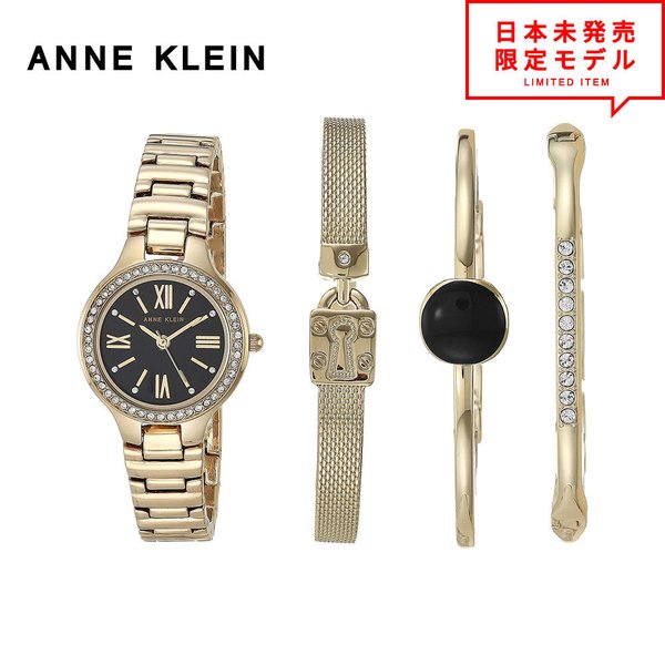 ANNE KLEIN アンクライン レディース 腕時計 リストウォッチ AK/3582BKST ブラック/ゴールド 海外限定 時計 日本未発売 当店1年保証 最安値挑戦中！