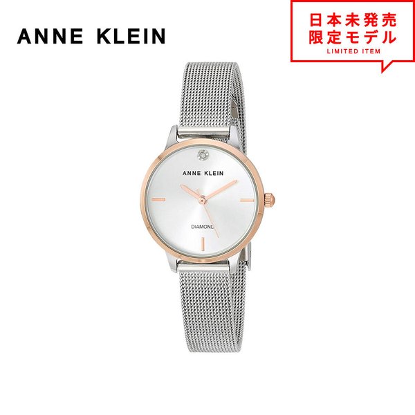 最安値挑戦中！ ANNE KLEIN アンクライン レディース 腕時計 リストウォッチ AK/3547SVRT シルバー/ローズゴールド 海外限定 時計 日本未発売 当店1年保証