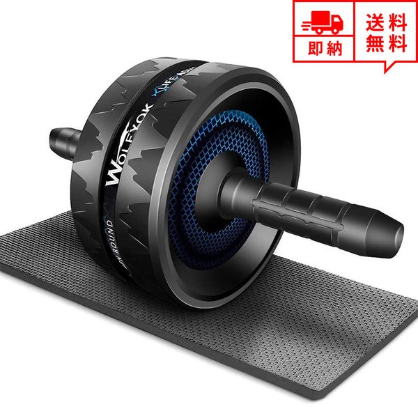 楽天市場】ダブルアクション アブローラー ラバーベルト