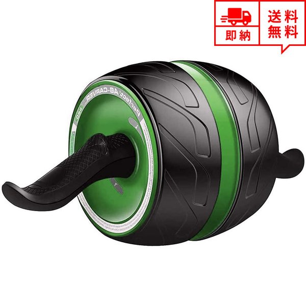 即納 エクササイズ トレーニング グッズ 腹筋ローラー アブローラー アブホイール グリーン 自動リバウンド式 膝マット ダイエット 体幹 改善 腹筋強化 サポート レビュー記載でもれなくクーポンプレゼント エクササイズ トレーニング グッズ 歪み予防 持ちやすく滑り