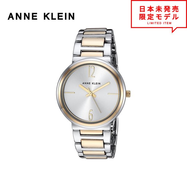 最安値挑戦中！ ANNE KLEIN アンクライン レディース 腕時計 リストウォッチ AK/3169SVTT シルバー/ゴールド 海外限定 時計 日本未発売 当店1年保証