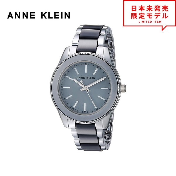 最安値挑戦中！ ANNE KLEIN アンクライン レディース 腕時計 リストウォッチ AK/3215GYSV シルバー/ブラック 海外限定 時計 日本未発売 当店1年保証