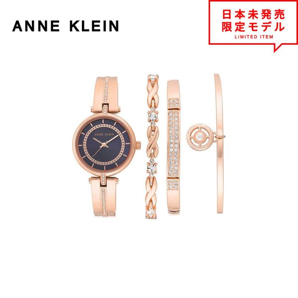 珍しい 値挑戦中 Anne Klein アンクライン レディース 腕時計 リストウォッチ Ak 3426nrst ローズゴールド 海外限定 時計 日本未発売 当店1年保証 楽天ランキング1位 Lpmpntb Kemdikbud Go Id