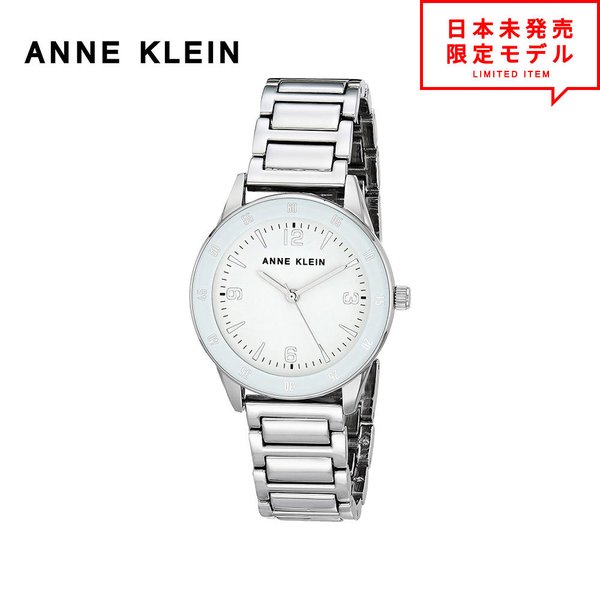 最安値挑戦中！ ANNE KLEIN アンクライン レディース 腕時計 リストウォッチ AK/3603WTSV シルバー/ホワイト 海外限定 時計 日本未発売 当店1年保証 11,928円