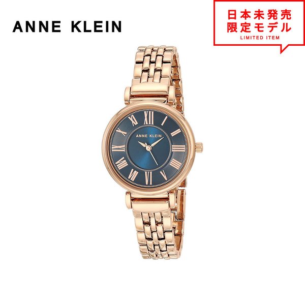 最安値挑戦中！ ANNE KLEIN アンクライン レディース 腕時計 リストウォッチ AK/2158NVRG ゴールド/ブルー 海外限定 時計 日本未発売 当店1年保証｜SMART PARK 店