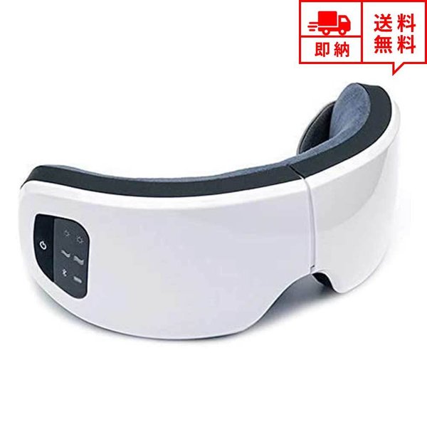 【楽天市場】即納 ホットアイマスク スリープ アイマスク ヘッドホン 一体型 ホワイト Bluetooth ワイヤレス 無線 USB充電式
