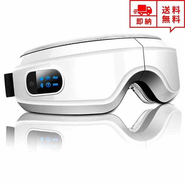 【楽天市場】即納 ホットアイマスク スリープ アイマスク ヘッドホン 一体型 ホワイト Bluetooth ワイヤレス 無線 USB充電式
