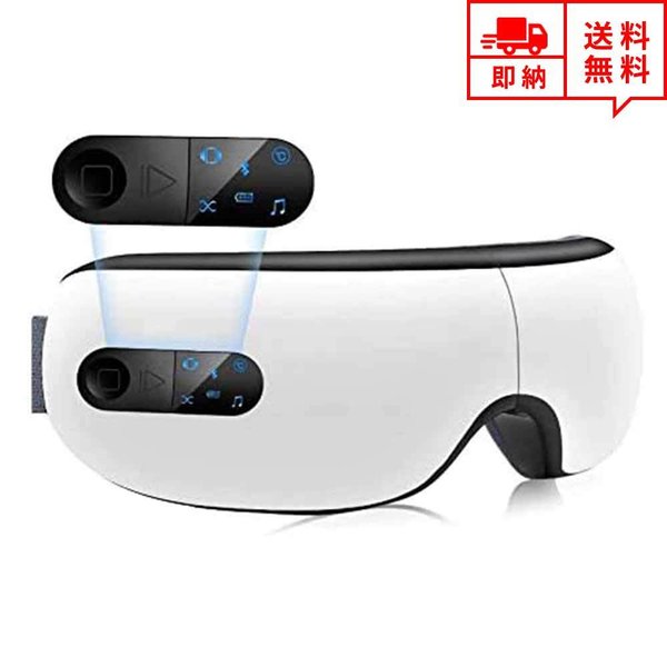 【楽天市場】即納 ホットアイマスク スリープ アイマスク ヘッドホン 一体型 ホワイト 温め機能 Bluetooth ワイヤレス 無線 USB